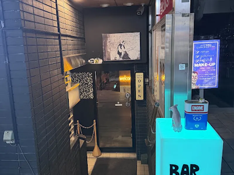 BAR FLAT