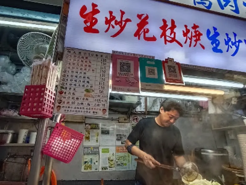 Shida Night Market