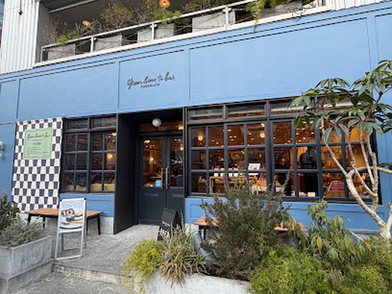 Green Bean to Bar Chocolate | Nakameguro