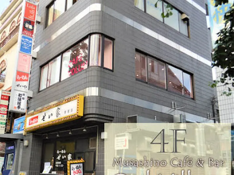 Owl Village Cafe Harajuku