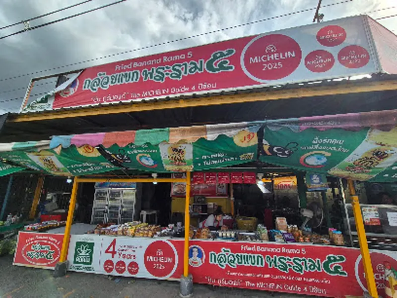 Fried Banana Rama 5