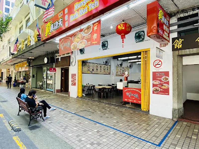 Kungfu Bak Kut Teh