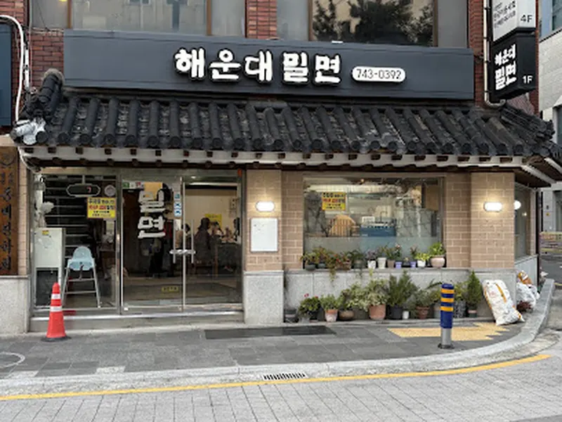 Haeundae Milmyeon