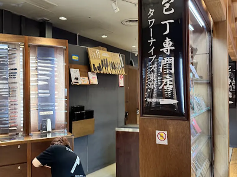 Tower Knives Tokyo