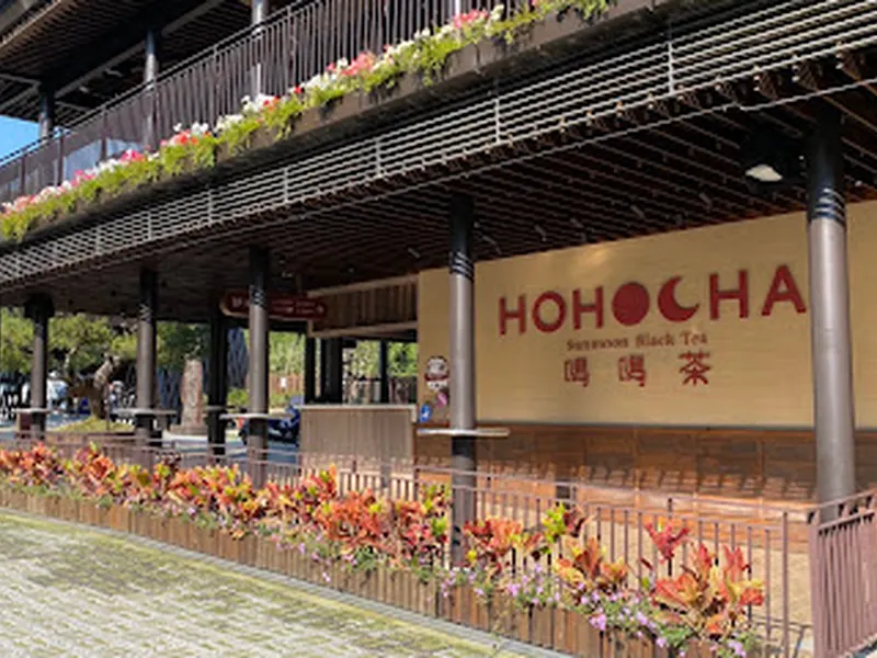 HOHOCHA tea - Taiwan Sun Moon Lake Black Tea Factory