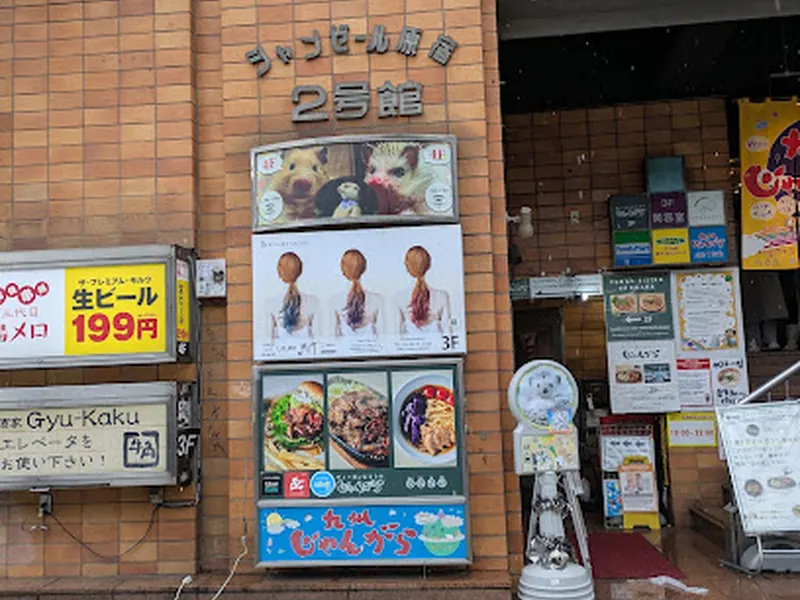 Hedgehog Cafe & Pet Store HARRY Harajuku