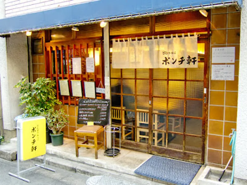 Kanda Ponchiken