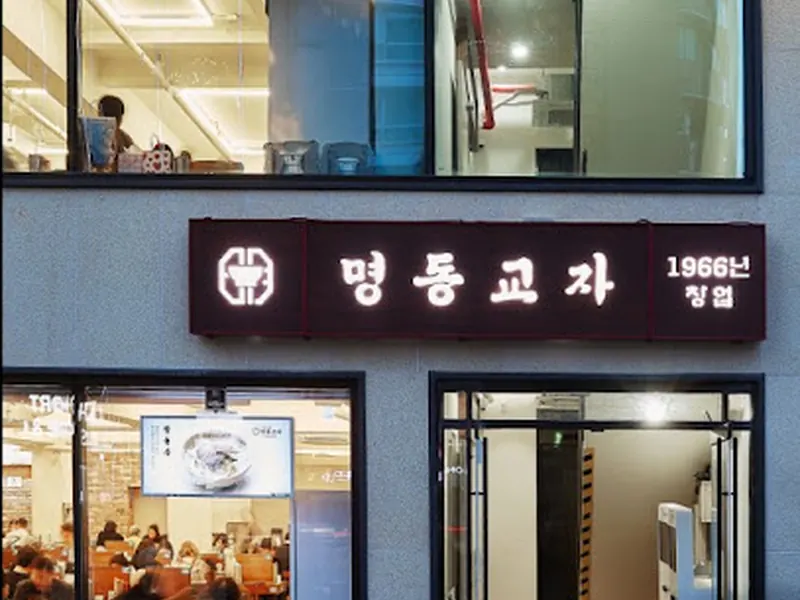 Myeongdong Kyoja Main Store