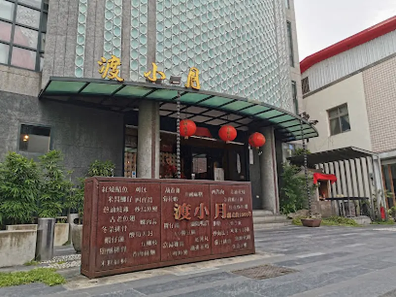 Xi Yue Hong Kong Restaurant