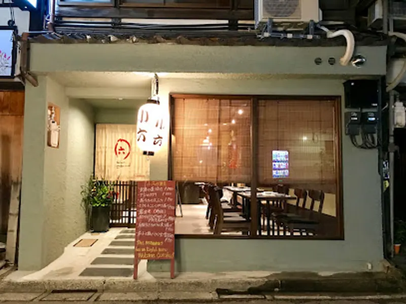 Canteen 小六
