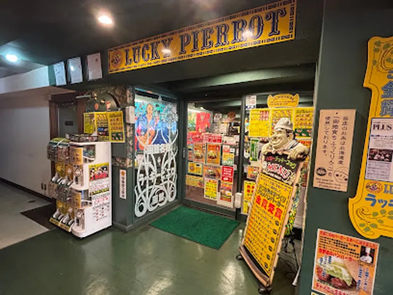 Lucky Pierrot Hakodate Ekimae branch
