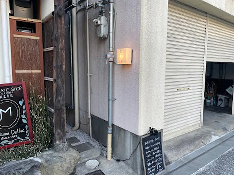 祇園下河原 おりじん