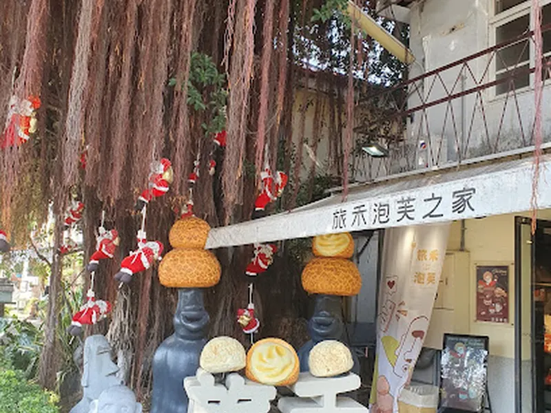 Shen Ji New Village