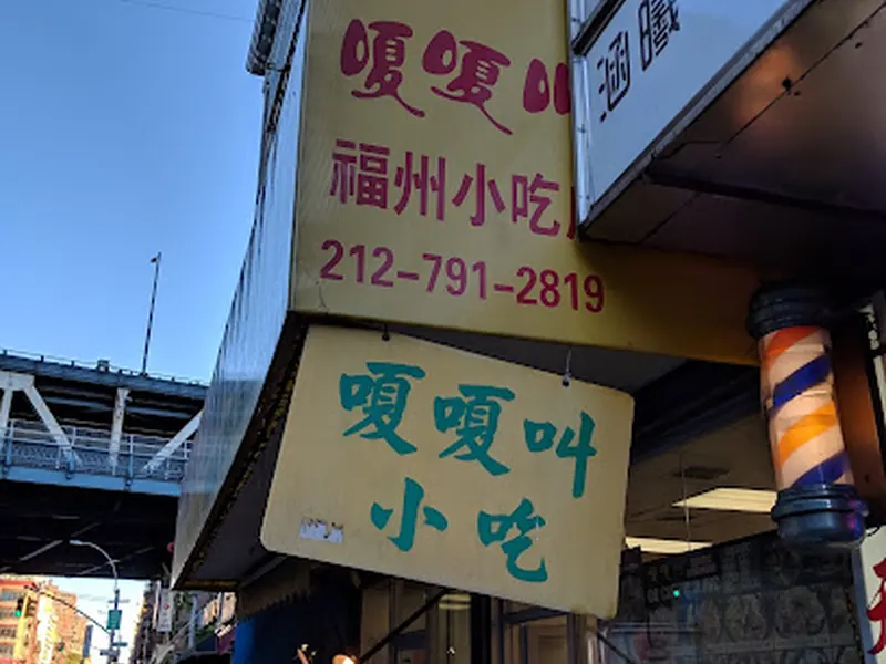 Qq Café Usa Inc.