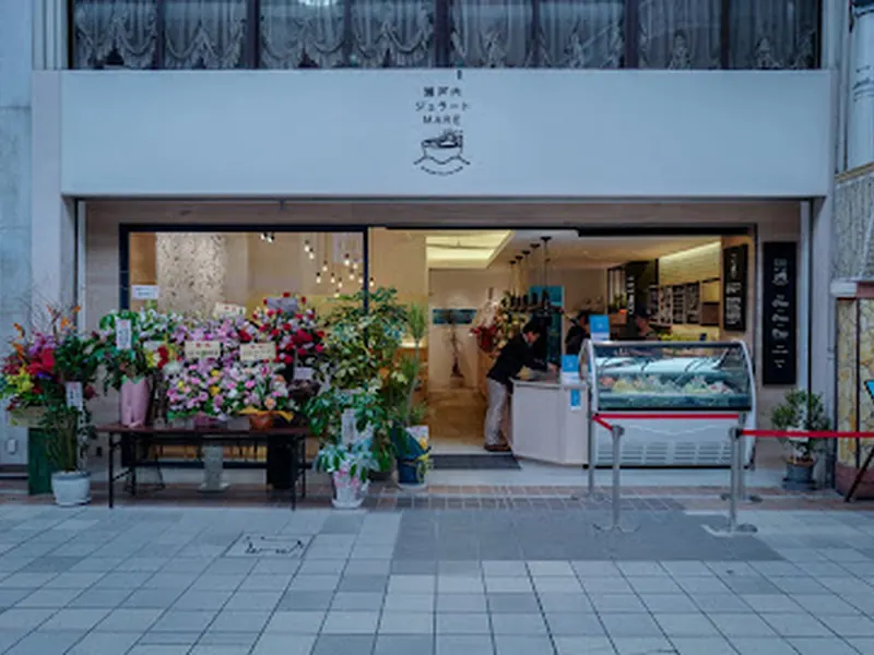 Setouchi Gelato Mare