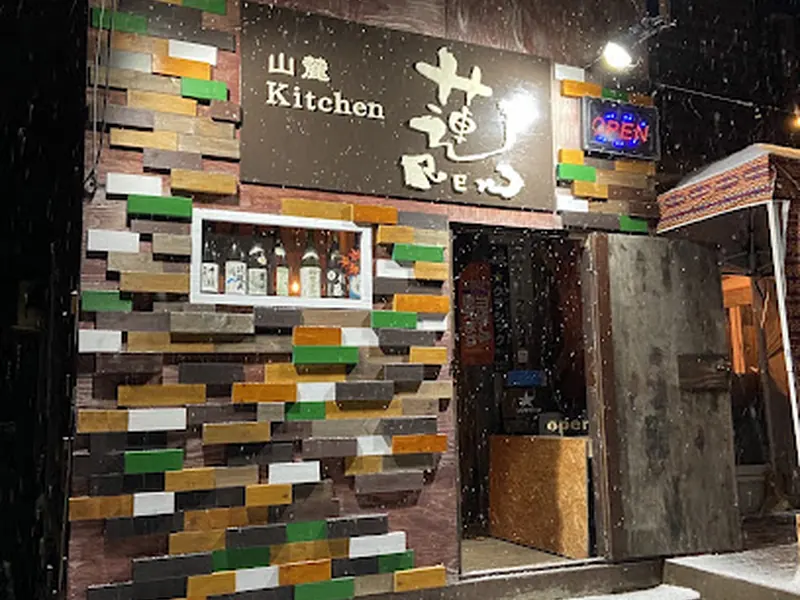 Japanese Kitchen & A snug Japanese pub REN