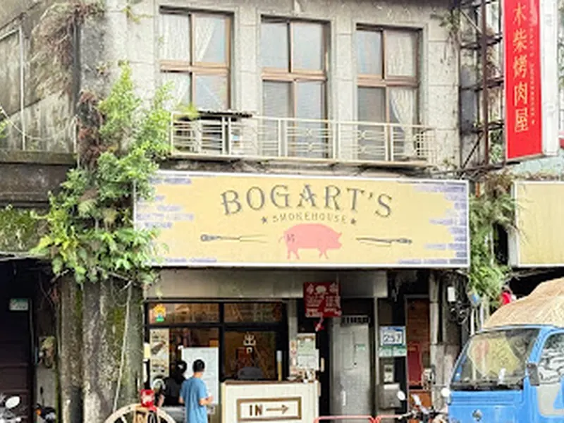 Bogart's Smokehouse Taipei (美式木柴烤肉屋)