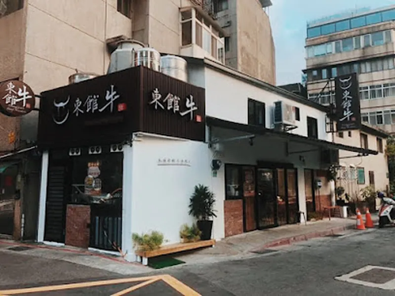 Dong Guan Beef Noodles