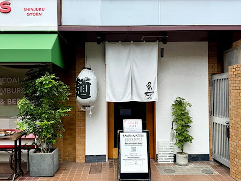 RAMEN MATSUI