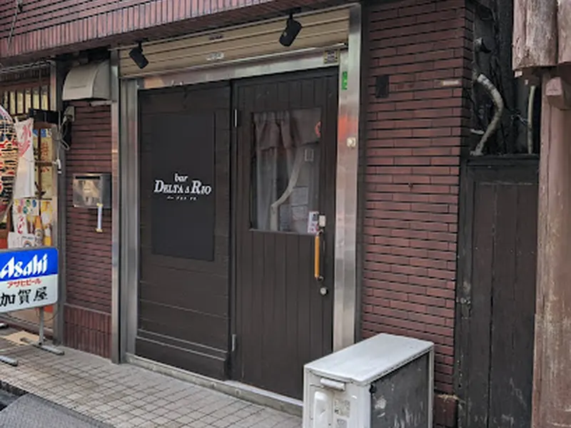 Bar Delta Δ Rio バー デルタリオ