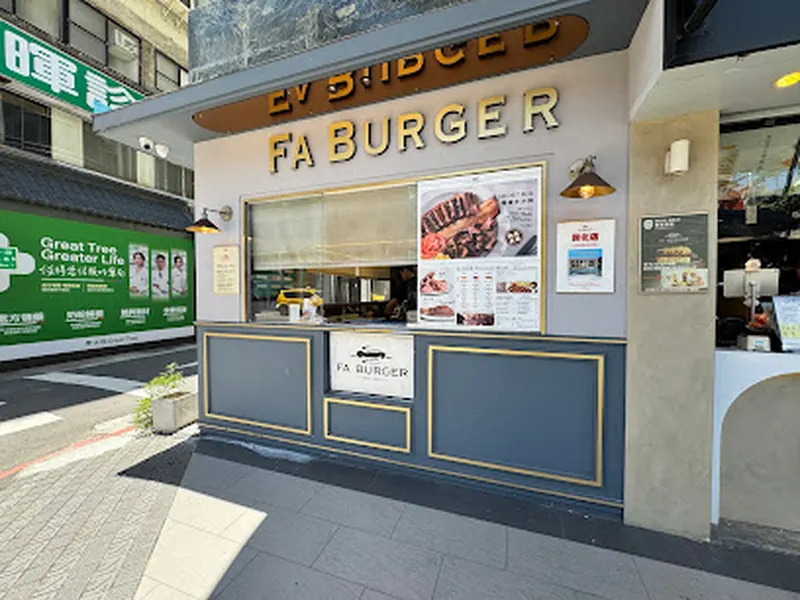 Fa Burger