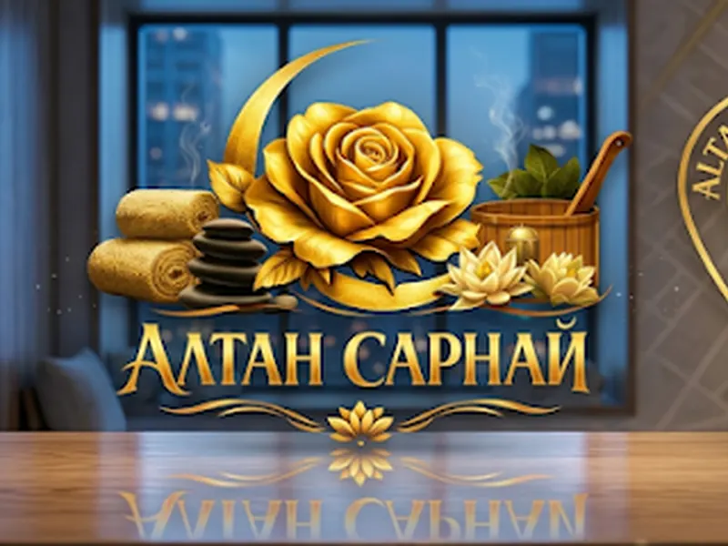 АЛТАН САРНАЙ Spa & Massage – Chinggis Khaan Hotel