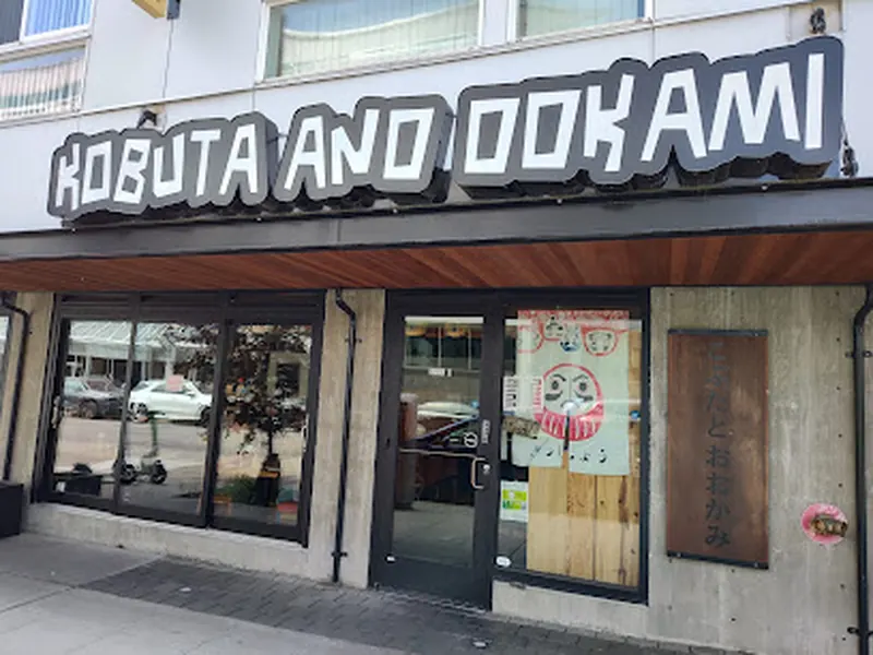 Kobuta & Ookami Katsu and sake house