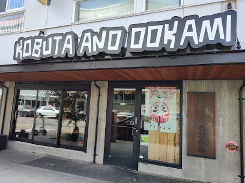 Kobuta & Ookami Katsu and sake house