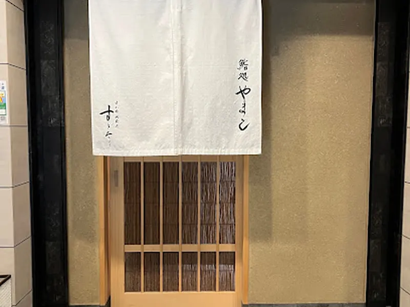 Sushidokoro Yamato