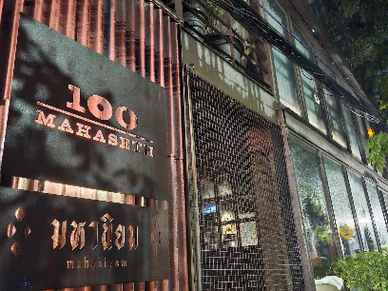 Mahaniyom Cocktail Bar