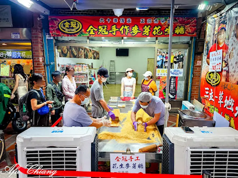 全冠麥芽花生糖/大溪老街伴手禮/小吃/美食