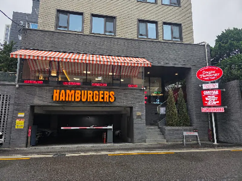 Onestar Old Fashioned Hamburgers