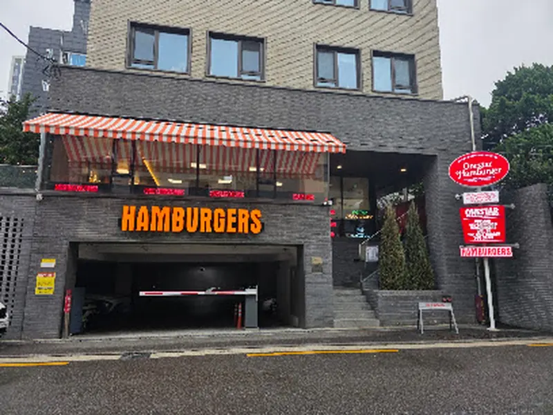 Onestar Old Fashioned Hamburgers