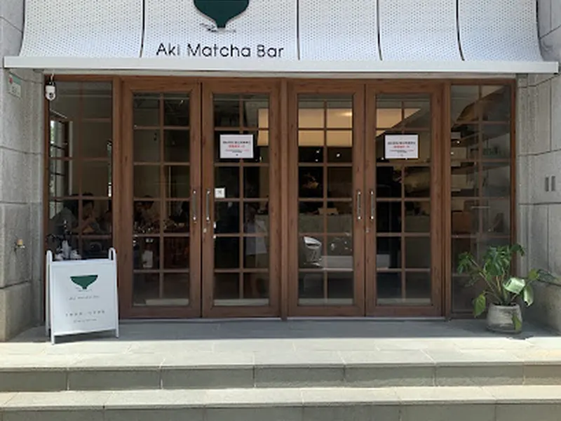 Aki Matcha Bar