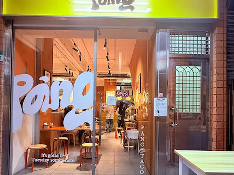 Pàng Taqueria / PÀNG TACO / 胖 塔可利亞