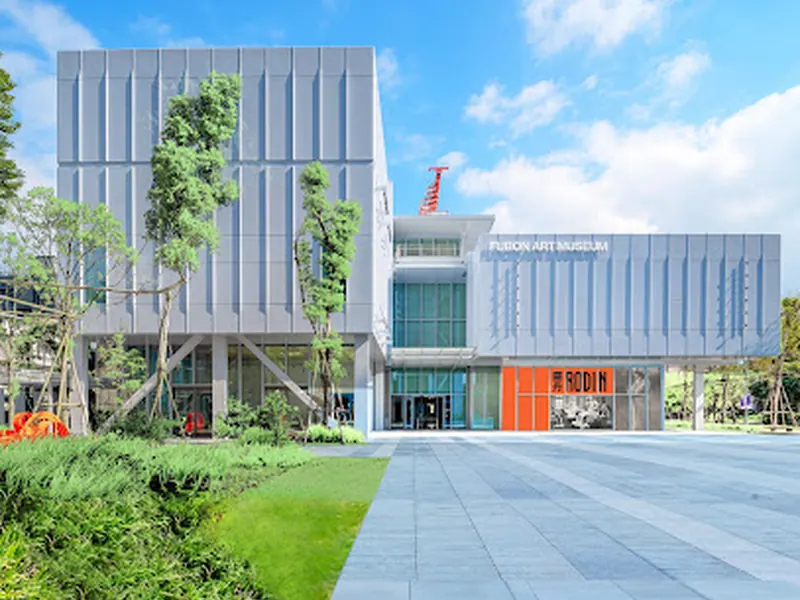 Fubon Art Museum