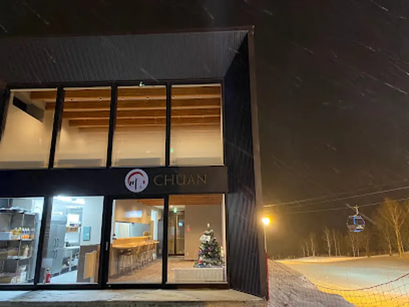 川味ニセコ Chuan Niseko Village