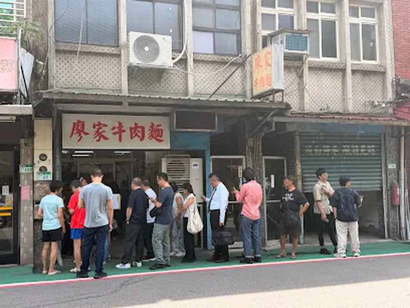 Liao Jia Beef Noodle Restaurant