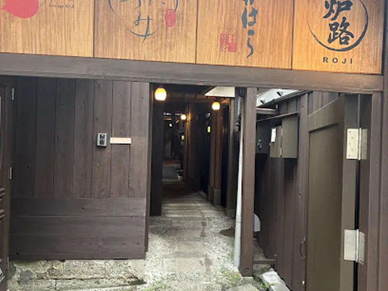 Maruyamachō Wadatsumi