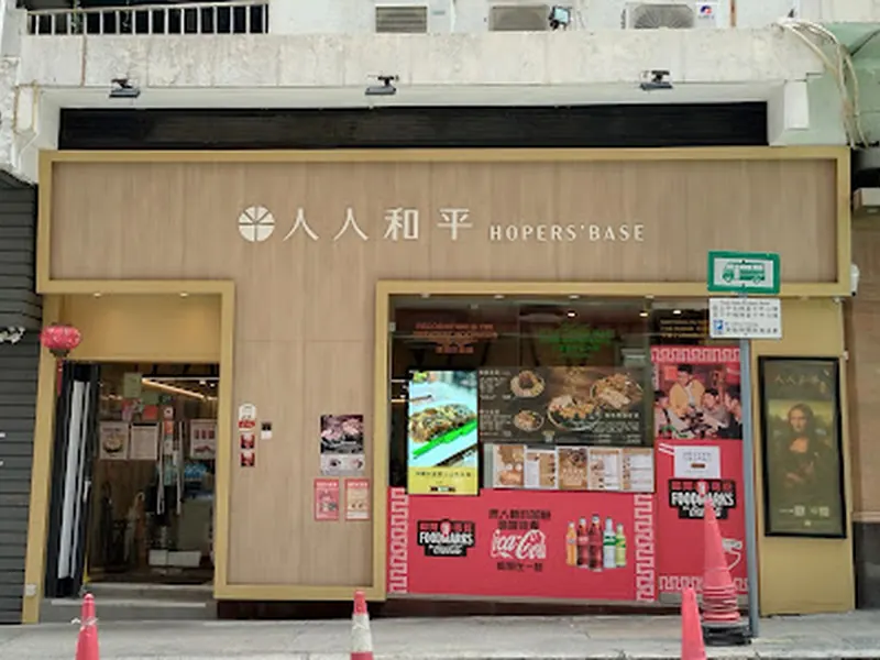 Hopers' Base