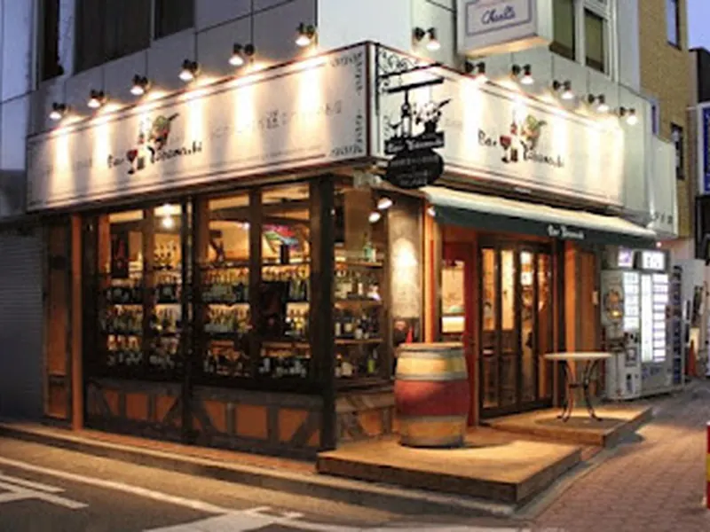 Bar Yobanashi