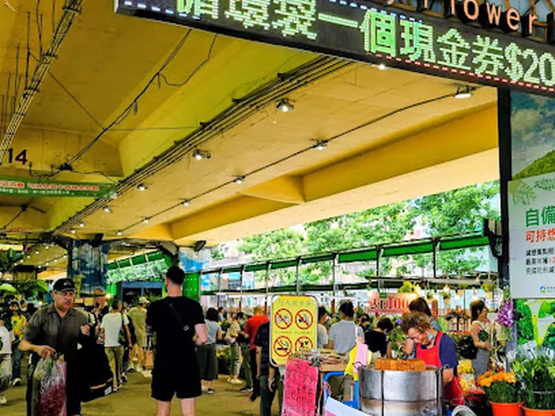 Jianguo Holiday Flower Market