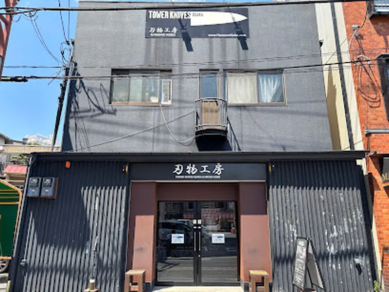 Tower Knives Osaka