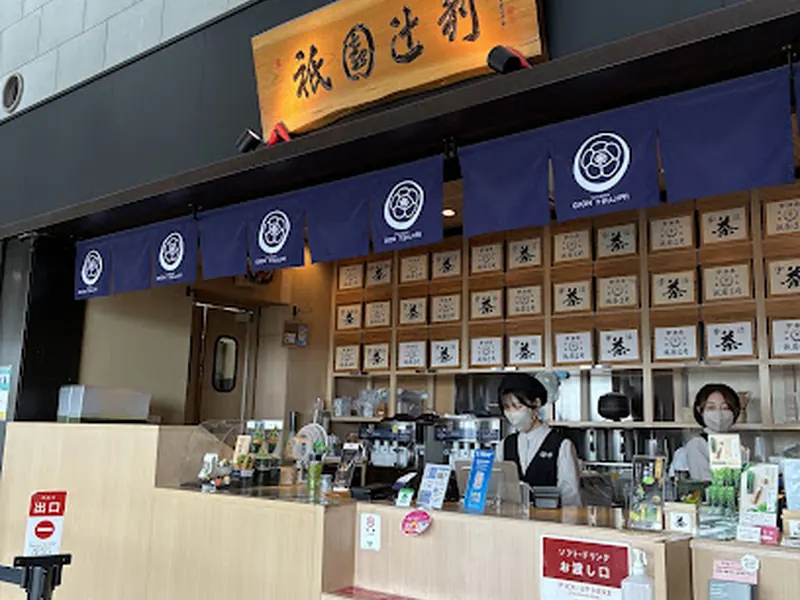 Gion Tsujiri