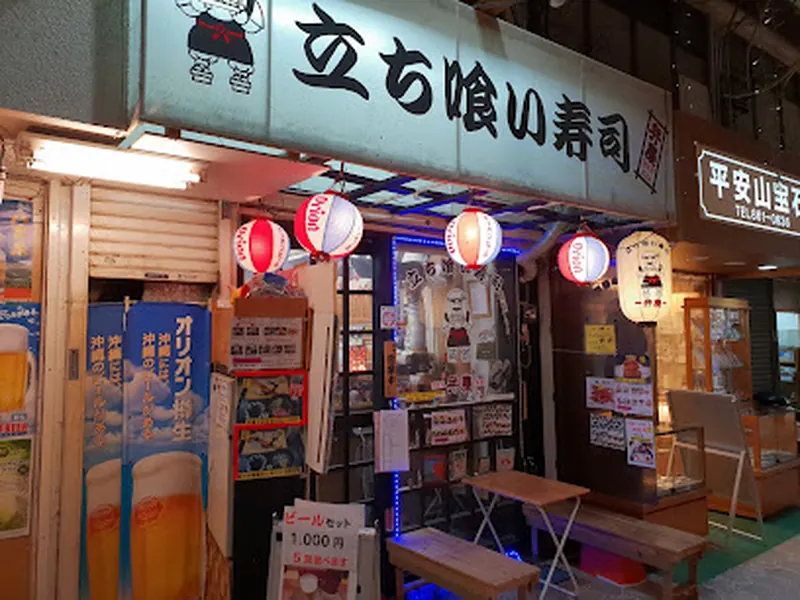 弁慶