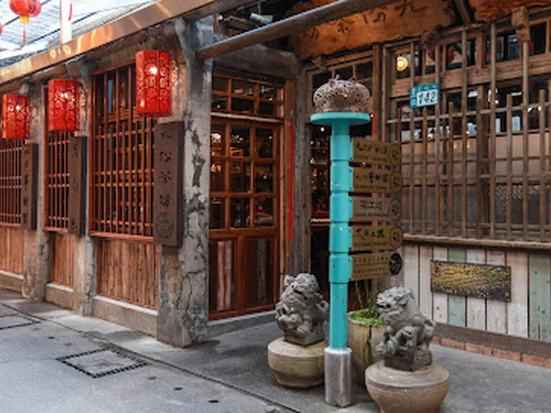 Jiufen Teahouse