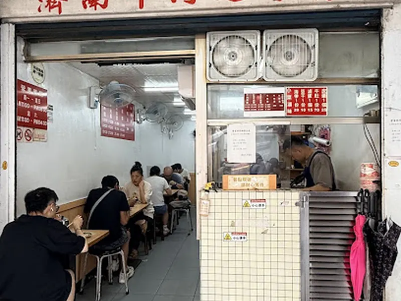 Jinan Beef Noodle Restaurant
