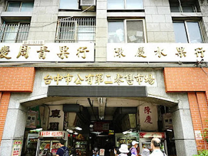 王家菜頭粿糯米腸