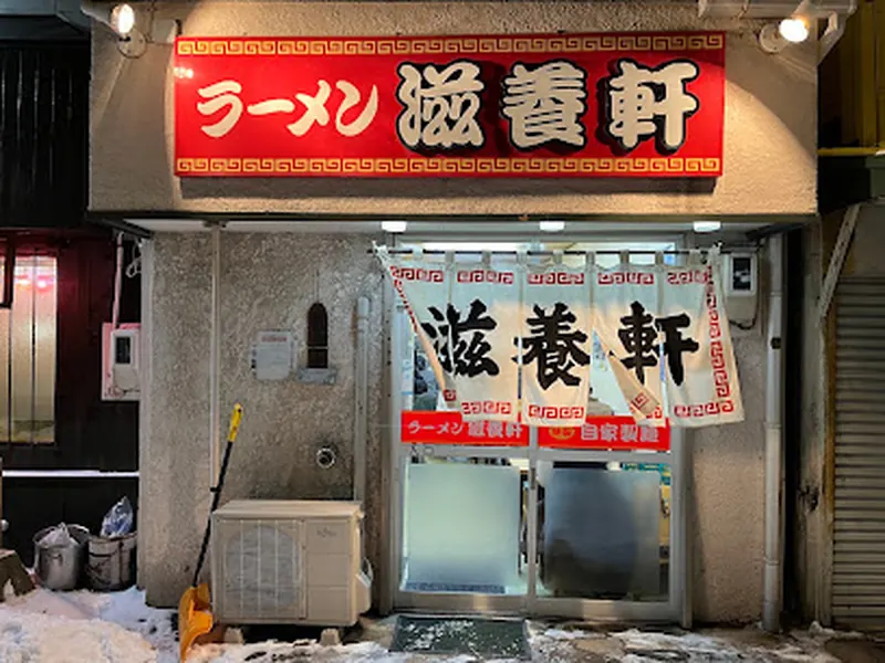Jiyouken
