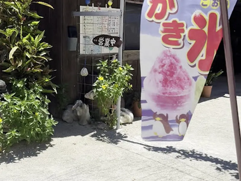 Parlor Painushima